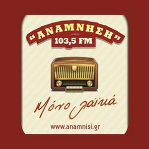 Ανάμνηση 103.5 FM Κόρινθος