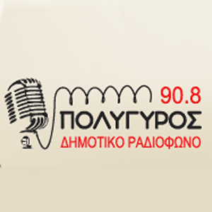 Dimotiko Poligiroy 90.8 FM