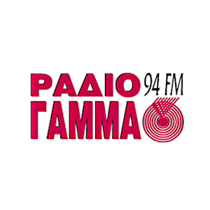 Radio Gamma ΡΑΔΙΟ ΓΑΜΜΑ 94 FM